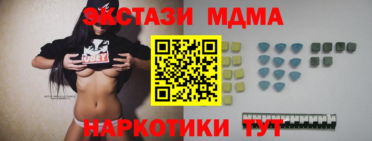 Ecstasy 300 mg  Ecstasy  Вход с VPN  Омск  Экстази Punisher 