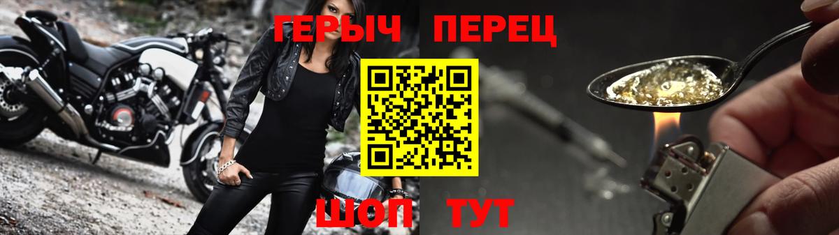 Омск  Героин Афган  Вход с VPN 