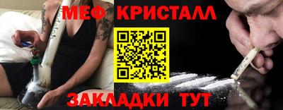 а пвп мука Обнинск
