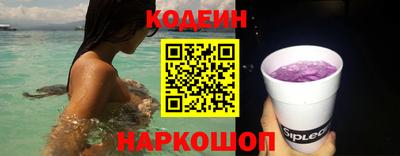 а пвп мука Обнинск
