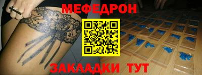 прущие грибы Нягань