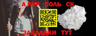 прущие грибы Нягань