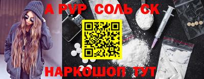 прущие грибы Нягань