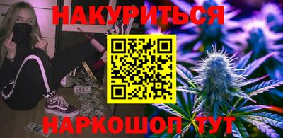 а пвп мука Обнинск