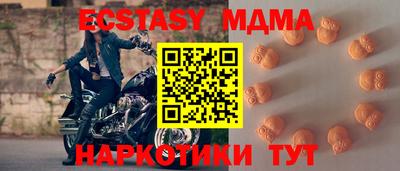 прущие грибы Нягань
