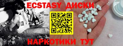 прущие грибы Нягань