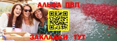 а пвп мука Обнинск