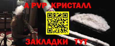 а пвп мука Обнинск