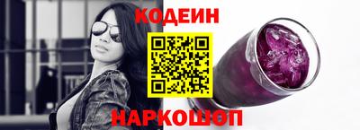 альфа пвп Обь