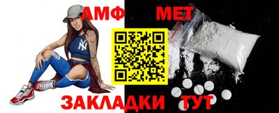 альфа пвп Обь