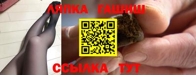 прущие грибы Нягань