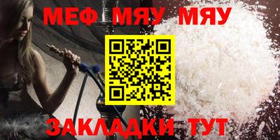 а пвп мука Обнинск