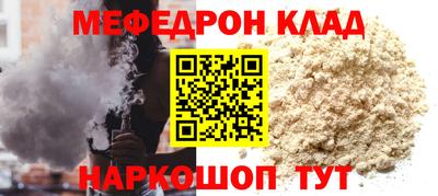 а пвп мука Обнинск