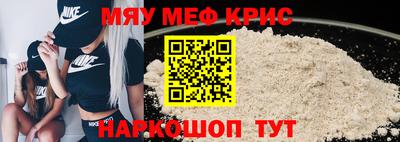 а пвп мука Обнинск