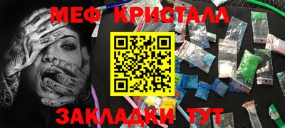 а пвп мука Обнинск