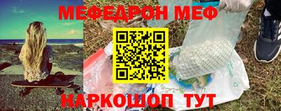 альфа пвп Обь