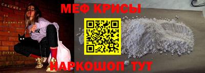 альфа пвп Обь