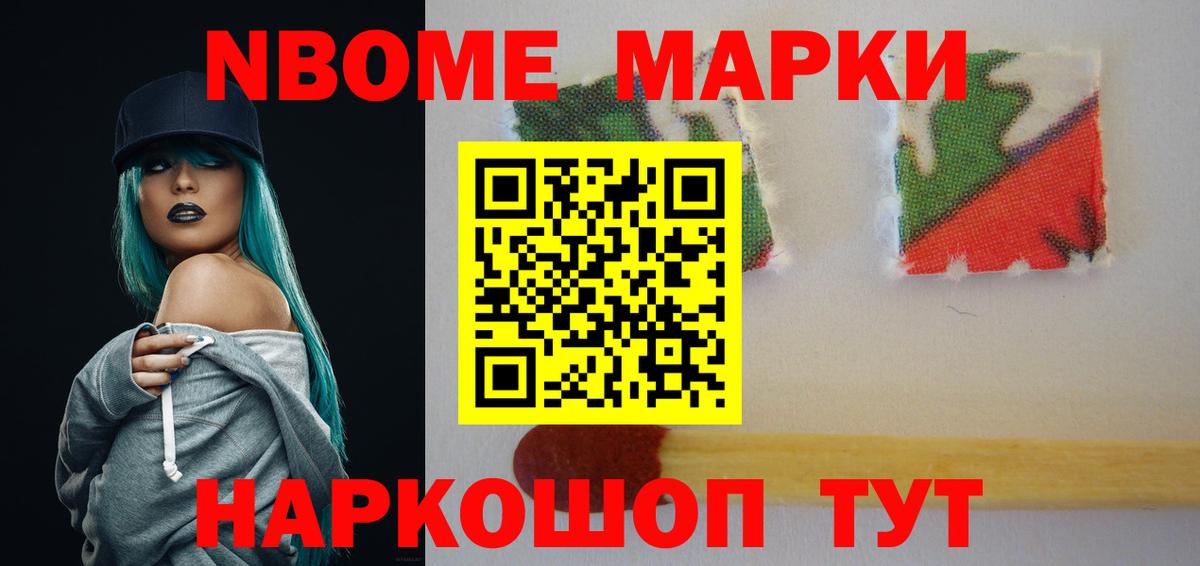 Омск  LSD-25 экстази ecstasy  LSD-25 экстази кислота  Вход с VPN 