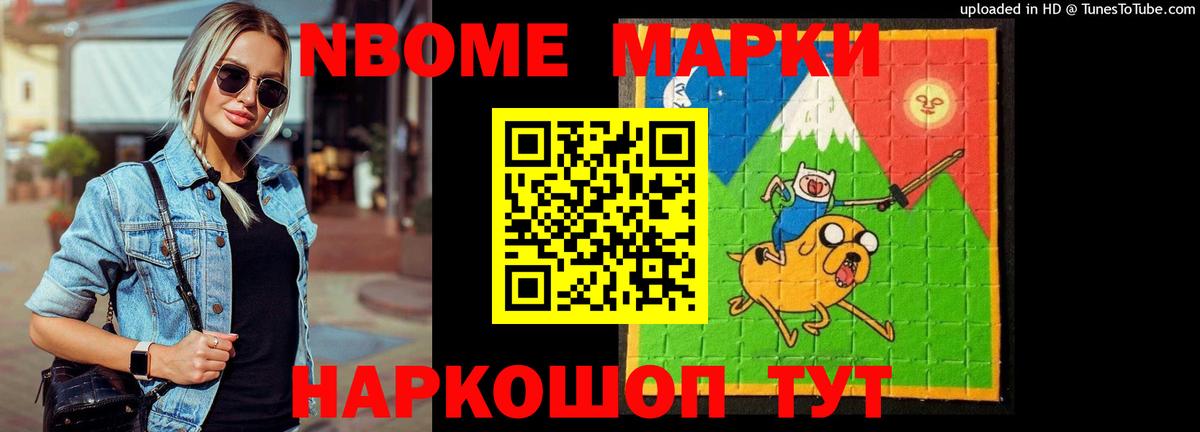 ЛСД экстази кислота Омск