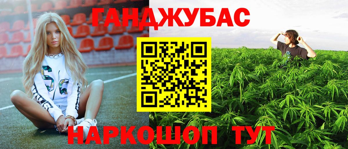 МАРИХУАНА AK-47  Марихуана гибрид  Бошки Шишки Amnesia  Вход с VPN  Омск 
